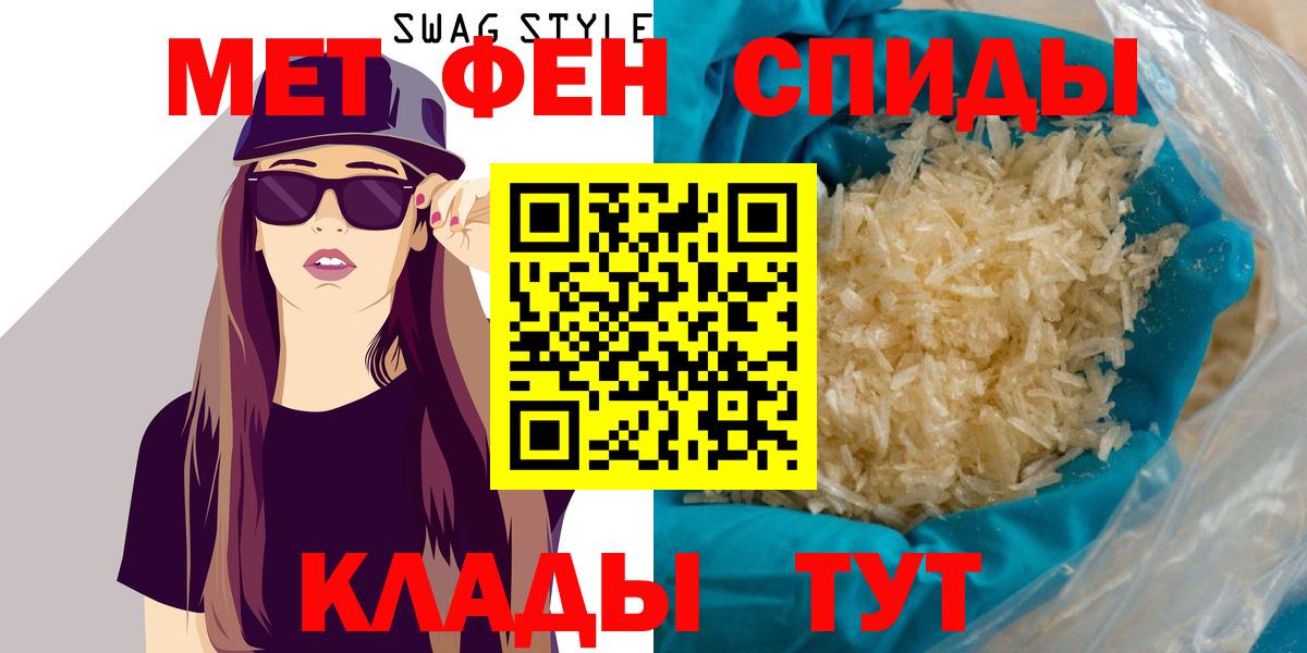 АМФ 97%  Вход с VPN  Amphetamine  Глазов 