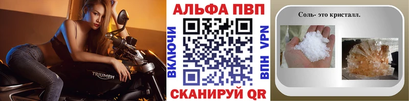Alfa_PVP мука KRAKEN как войти Глазов