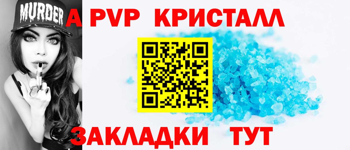 A PVP СК Глазов