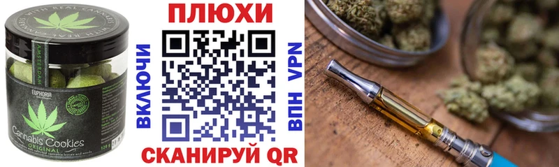 Еда ТГК конопля  Глазов 