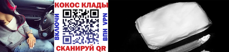Cocaine FishScale  blacksprut ССЫЛКА  Глазов 
