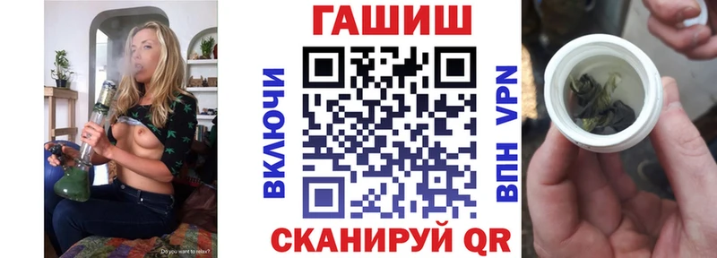 продажа наркотиков  Глазов  ГАШИШ индика сатива 