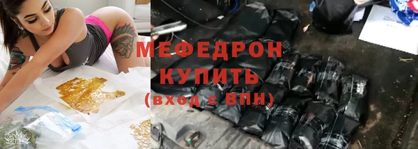 меф Алзамай