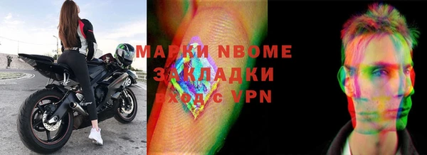 гидра Алексеевка
