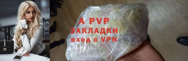 прущая мука Сафоново