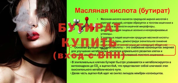 кокс Сатка