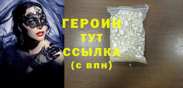 первитин Саяногорск