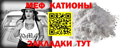МДПВ Сланцы