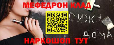 МДПВ Сланцы