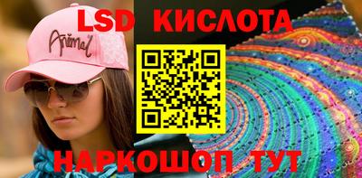 ECSTASY Славянск-на-Кубани