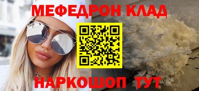 МДПВ Сланцы