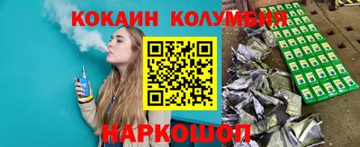 МДПВ Сланцы