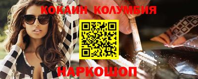 дживик Славгород