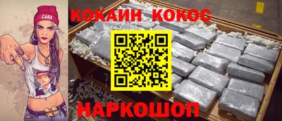 ECSTASY Славянск-на-Кубани