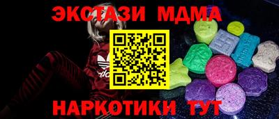 ECSTASY Славянск-на-Кубани