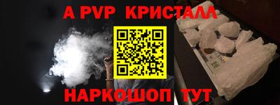 МДПВ Сланцы