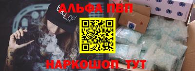 МДПВ Сланцы