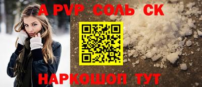 МДПВ Сланцы