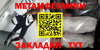МДПВ Сланцы