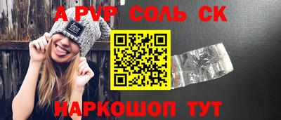 дживик Славгород