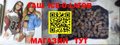 ECSTASY Славянск-на-Кубани