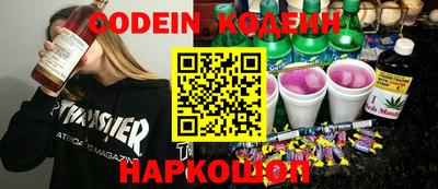 МДПВ Сланцы