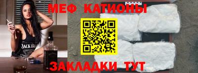 МДПВ Сланцы