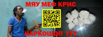 МДПВ Сланцы