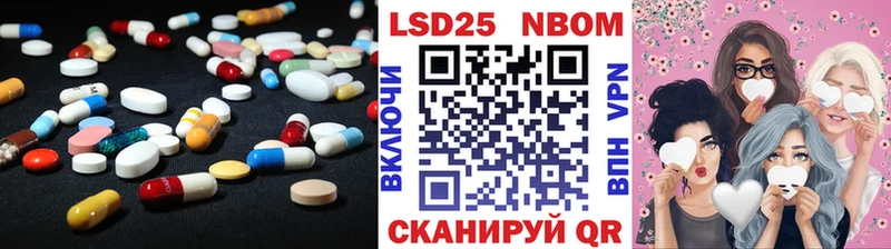 LSD-25 экстази кислота  где купить наркотик  Глазов 