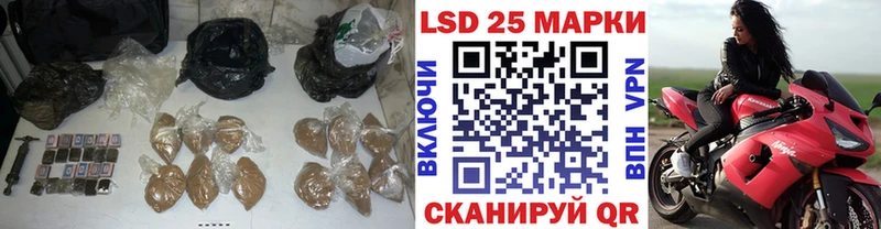 LSD-25 экстази кислота Глазов