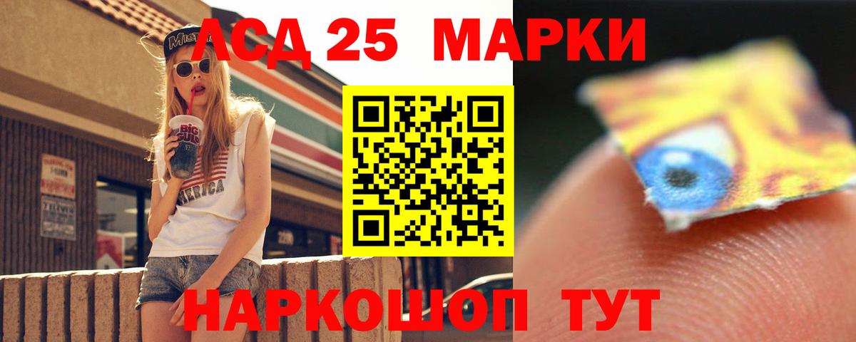 Лсд 25 экстази ecstasy Глазов