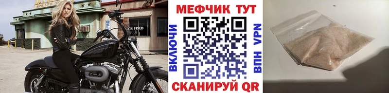 Мефедрон кристаллы где продают наркотики KRAKEN как зайти Глазов