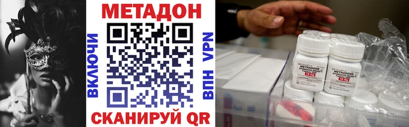 МЕТАДОН белоснежный  Глазов 