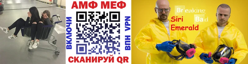 Первитин пудра Глазов
