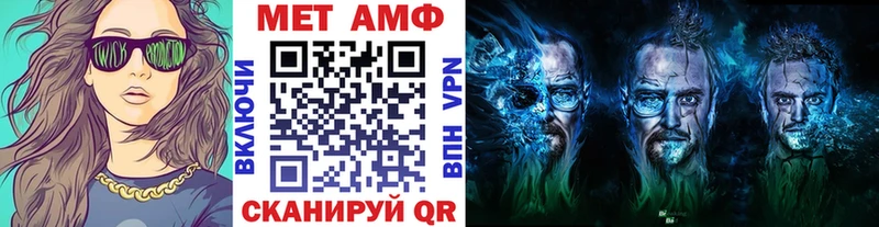 Метамфетамин витя  где купить наркоту  Глазов 