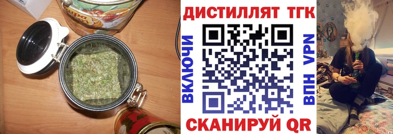 ТГК вейп  Глазов 