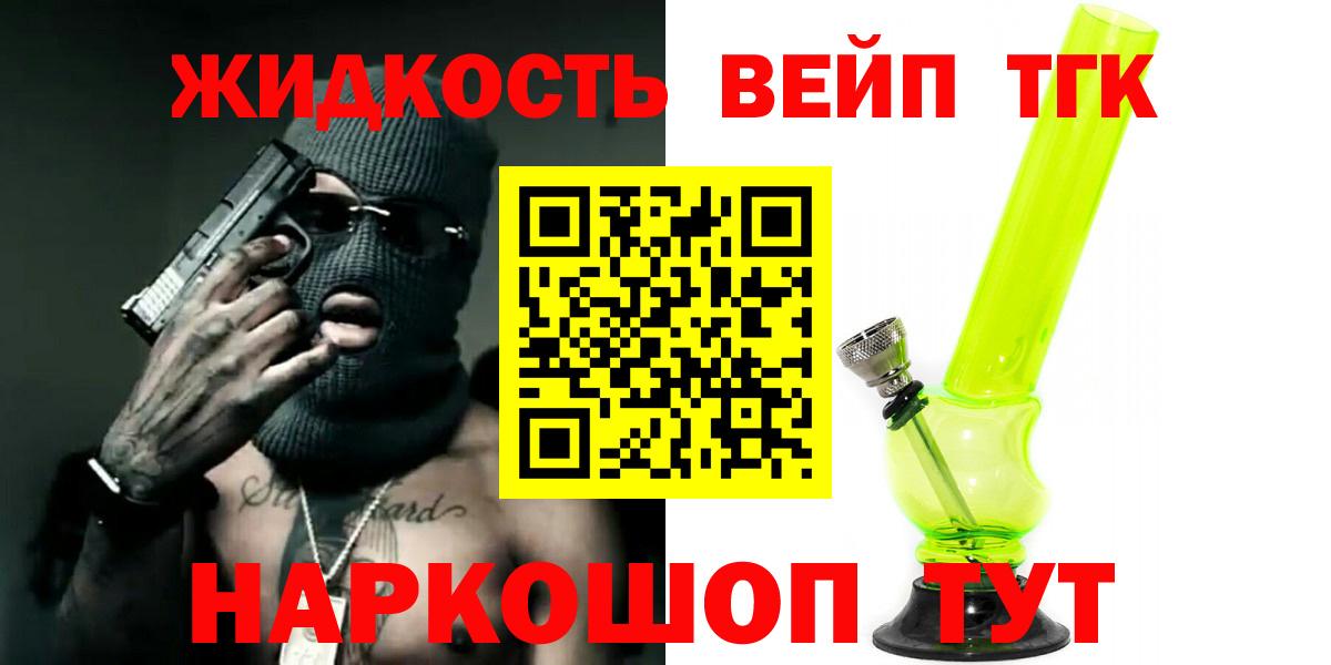 ТГК концентрат Глазов
