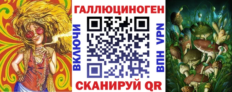 hydra рабочий сайт Глазов Галлюциногенные грибы мицелий