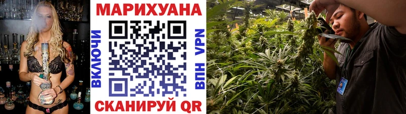 купить   Глазов  МАРИХУАНА марихуана 