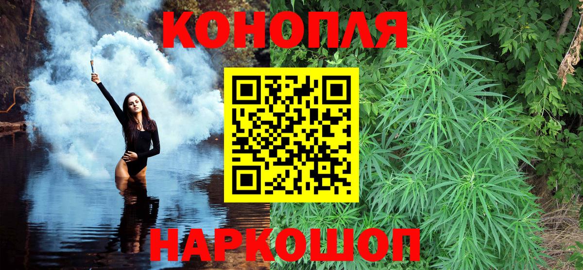 Шишки марихуана Bruce Banner Глазов