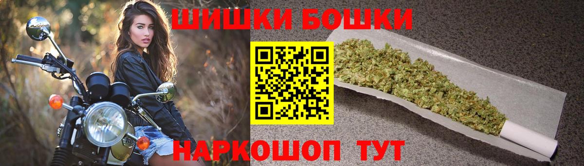 МАРИХУАНА марихуана  Марихуана конопля  Глазов  Вход с VPN  Каннабис план 